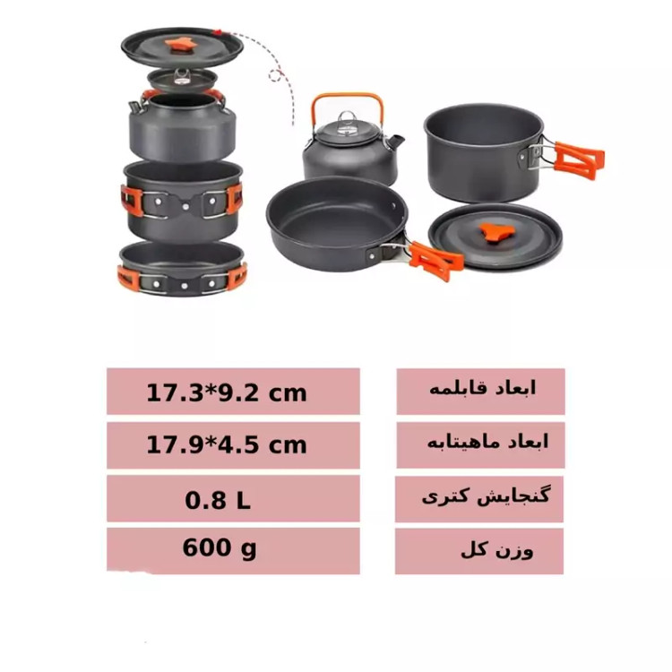 ست ظروف کوهنوردی کمپسور