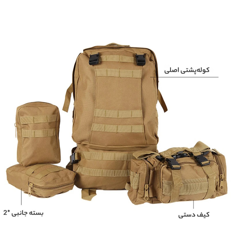 کوله پشتی 65 لیتری تاکتیکال چهار تکه MILITARY (Tactical 4 In One 50L Backpack)
