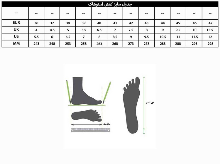 صندل اسنوهاک مدل سلین جلو بسته زنانه